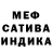 ГАШ гашик Nina Negreba