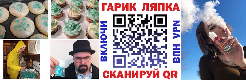 Еда ТГК марихуана Купить Калининск