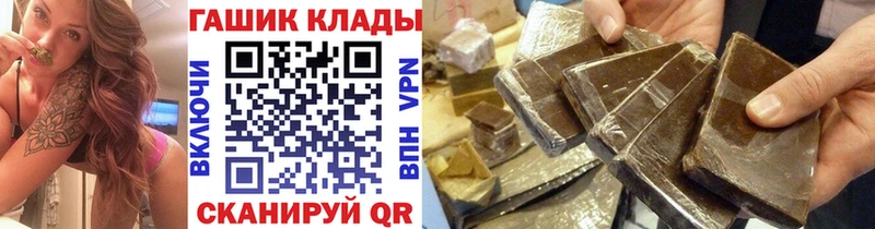 Купить где  Калининск  ГАШ хэш 