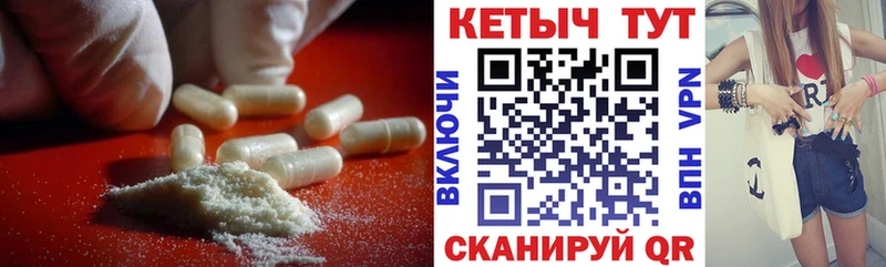Кетамин VHQ  Купить где  Калининск 