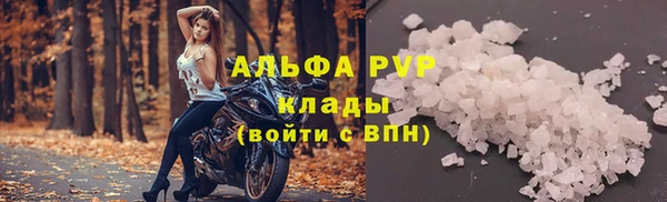 дистиллят марихуана Елизово
