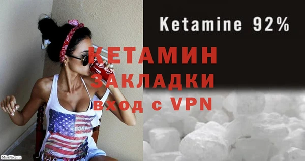 дистиллят марихуана Елизово