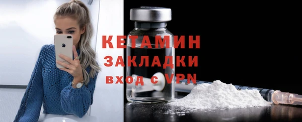 apvp Ельня