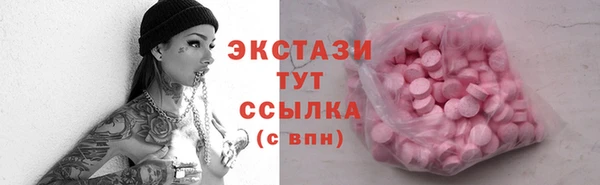 мдма Елабуга
