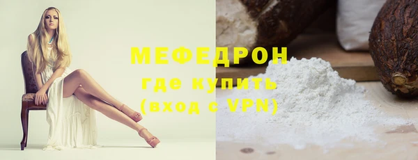 дистиллят марихуана Елизово