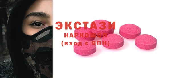 мдма Елабуга