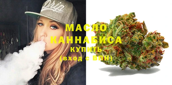 дистиллят марихуана Елизово