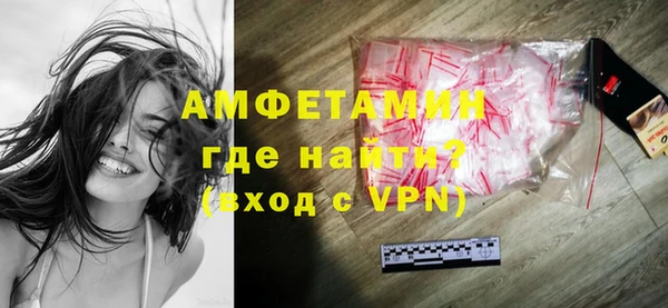 дистиллят марихуана Елизово