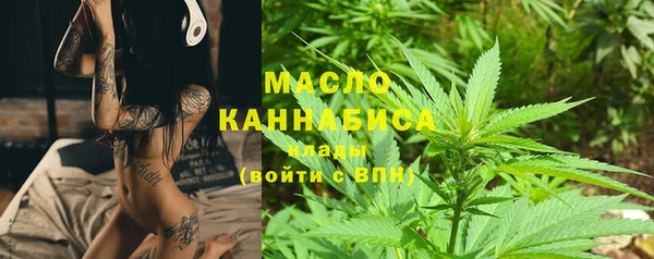 дистиллят марихуана Елизово