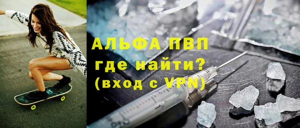 apvp Ельня