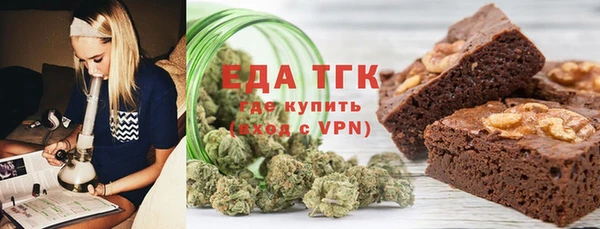 дистиллят марихуана Елизово