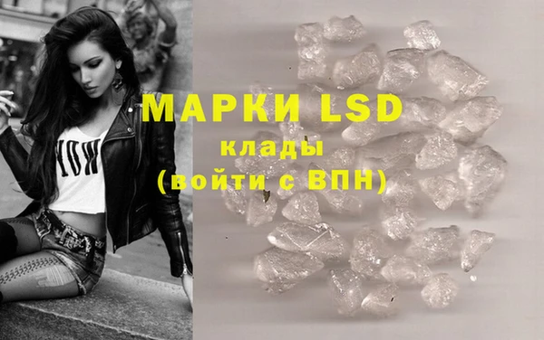 дистиллят марихуана Елизово