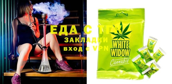 дистиллят марихуана Елизово