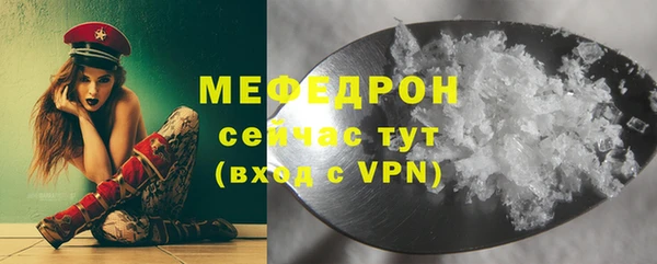 дистиллят марихуана Елизово