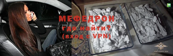 мдма Елабуга