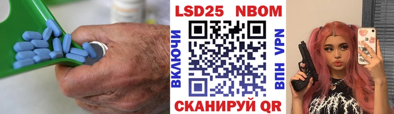 LSD-25 экстази кислота Купить закладки Калининск