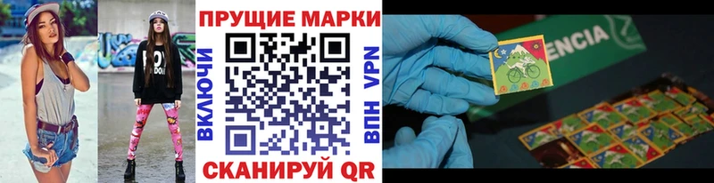Купить закладки Калининск Марки NBOMe 1,5мг