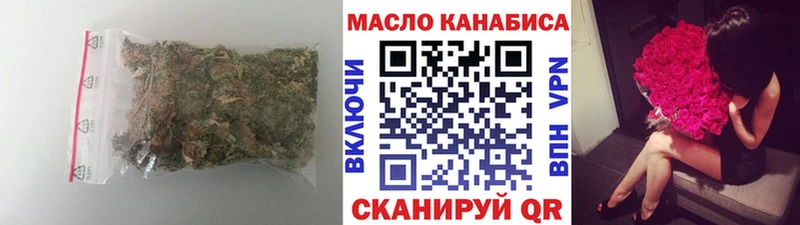 Купить где Калининск ТГК THC oil